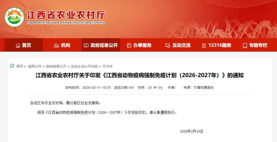 2020-2022年江西免疫逃逸株疫情特征与防控挑战