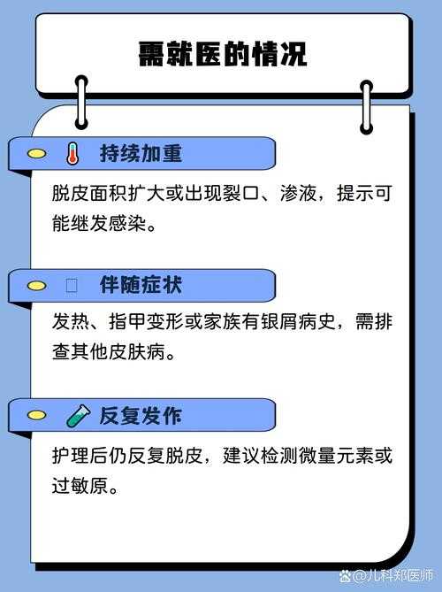 云南奥密克戎亚型低烧不退应对策略