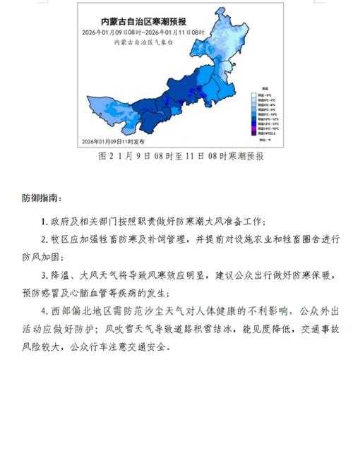 31省份多点散发，内蒙古扎赉诺尔区1例为何成防控焦点？