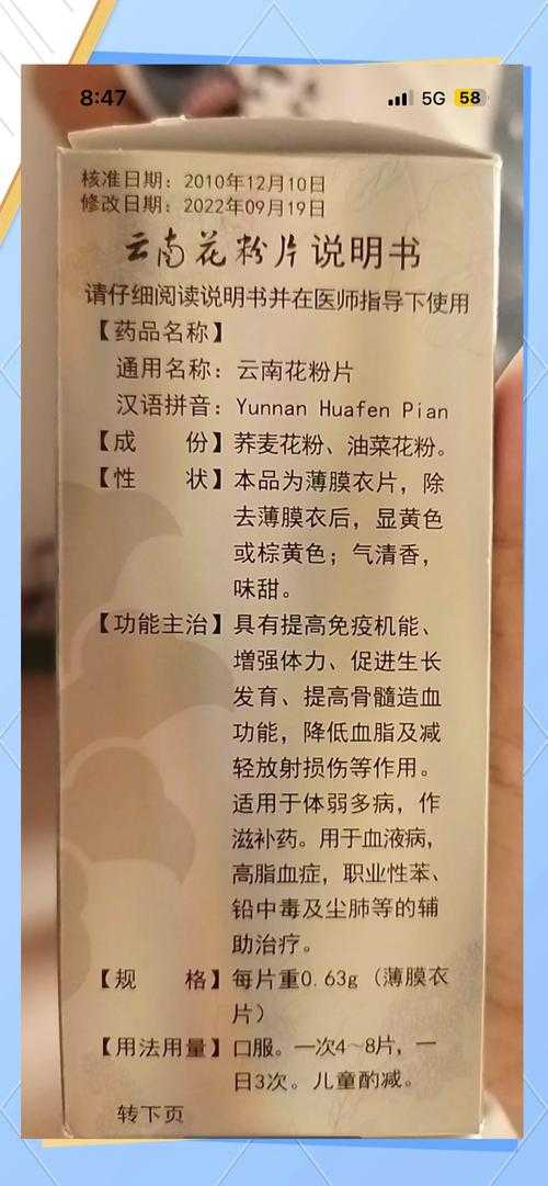 2020-2022年新冠疫情期间冬春交替期云南新型冠状病毒用药指南