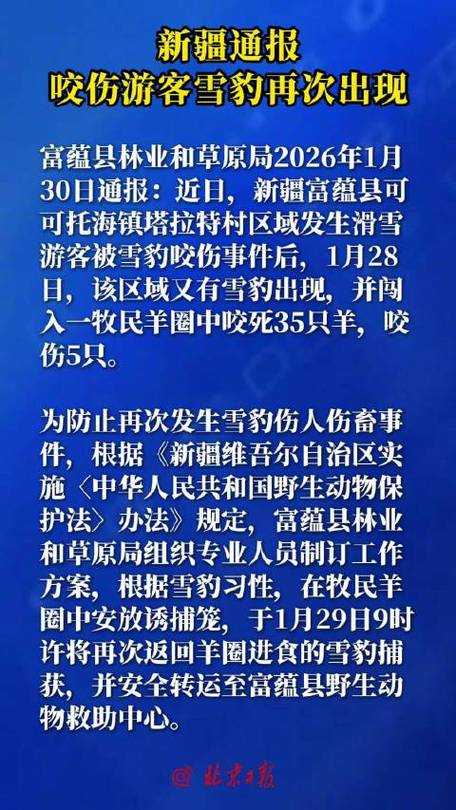 31省份多点散发，新疆巴州库尔勒市疫情为何异军突起？