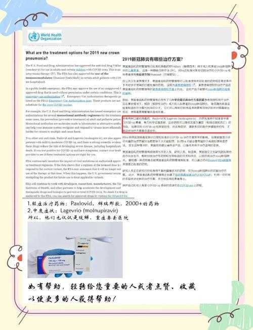【奥密克戎JN1变异株干咳无痰症状解析——内蒙古专家疫情防护建议】