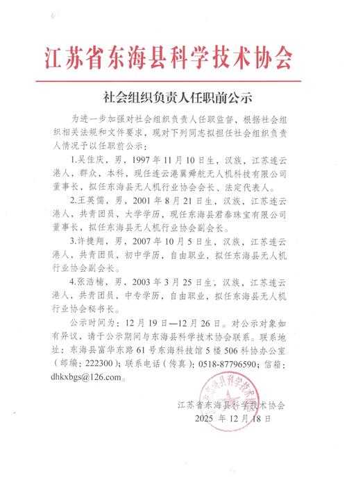 浙江临海无新增确诊！八个月“清零”纪录如何守护沿海防线？