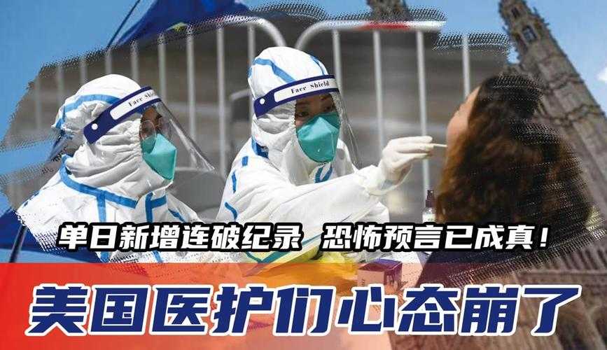 单日新增3例连破纪录，红岗区如何守卫区域屏障？