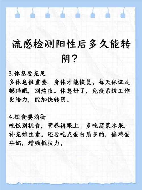 新冠变异株四肢酸痛是否复阳？成都专家解答疫情关键点