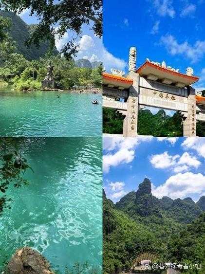 广西马山的独特地形与防控策略