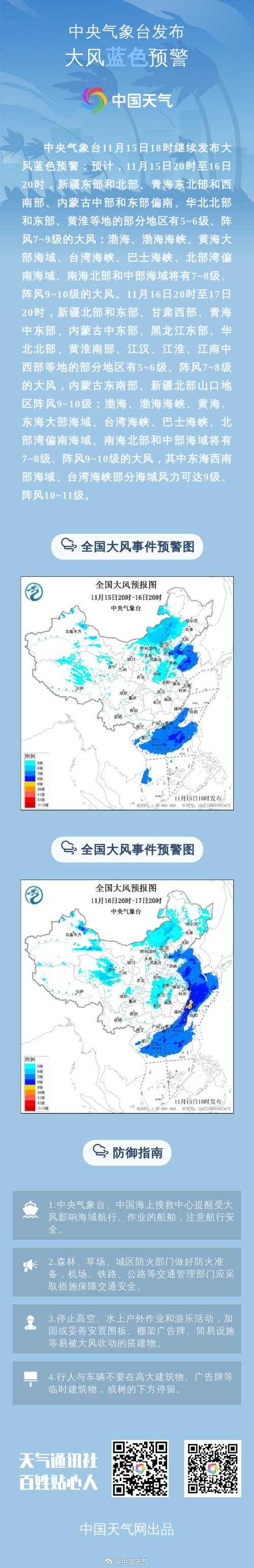 31省份多点散发，辽宁盘山新增17例触发区域警报