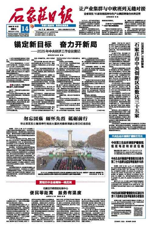 31省份多点散发，河北鹿泉区新增12例引关注