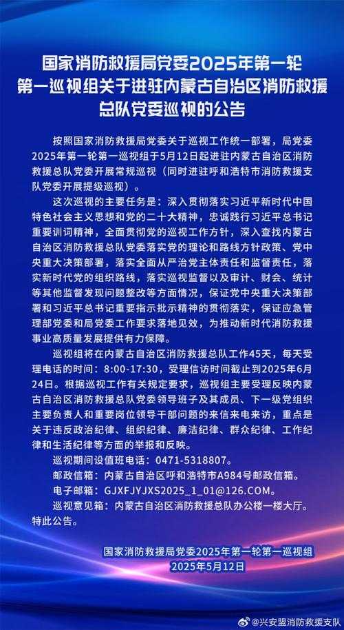 31省份多点散发，内蒙古正蓝旗5例为何成防控焦点？