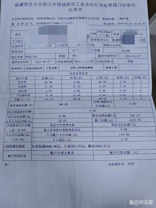 2020-2022年新冠疫情期间杭州JN1分支就医建议整理