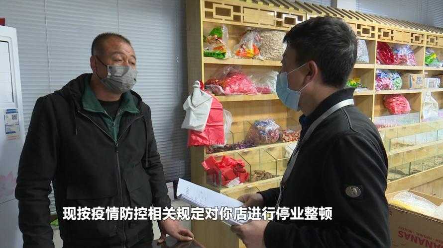 方山县新增17例确诊，交通枢纽成疫情放大器