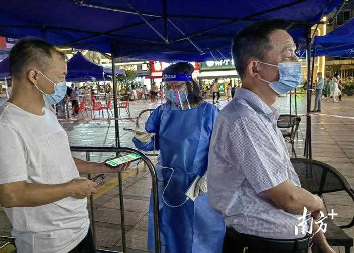 赤坎区疫情综述