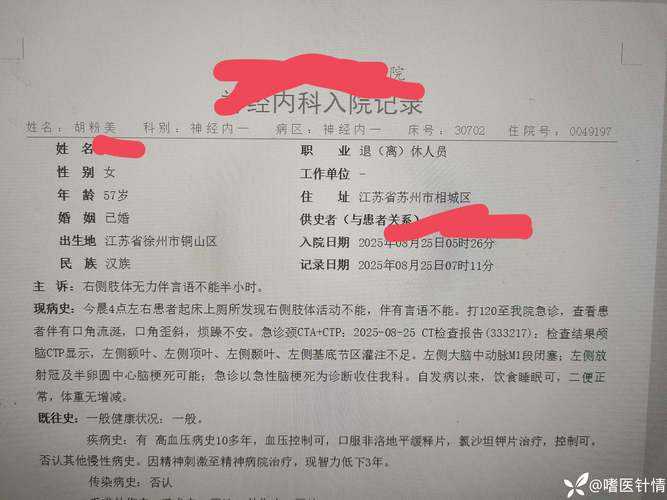 西南边陲的防疫屏障：云南八旬老人病例下的零感染密码