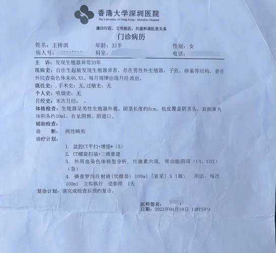 晋中盆地的防疫韧性：榆社县单例确诊的地理密码