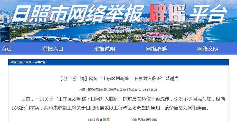 31省份多点散发，山东57例何以牵动全国防控神经？