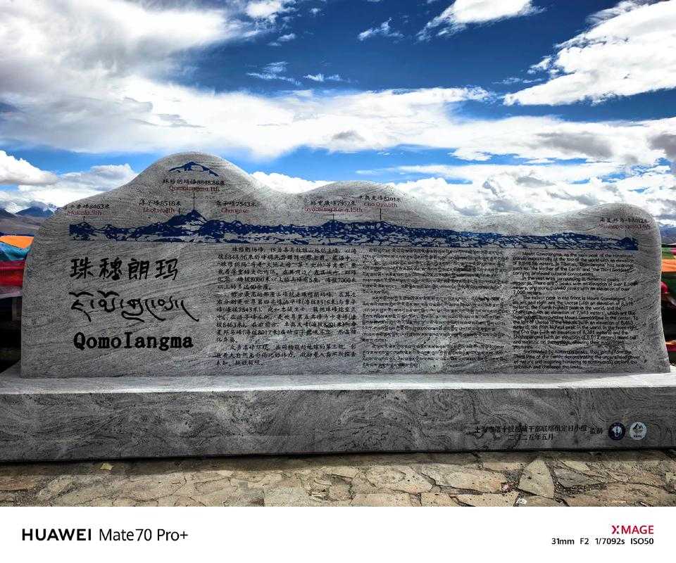 青藏高原上的防疫孤岛：日土县三年零确诊的地理密码