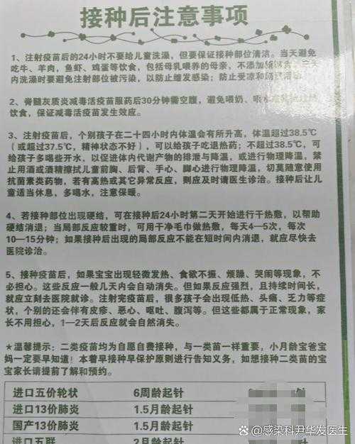 奥密克戎JN1变异株在黑龙江进入高发期，防疫措施重点解析