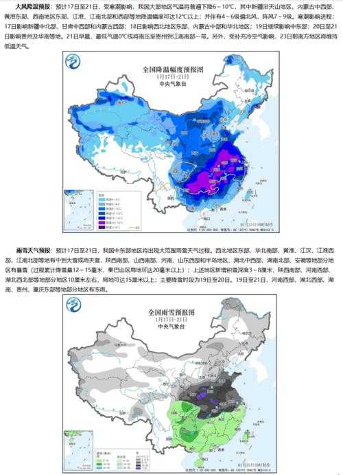 【31省份多点散发，四川什邡疫情何以成为防控焦点？】