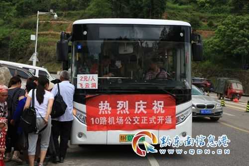 31省份多点散发，贵州黄平为何单日新增15例引关注