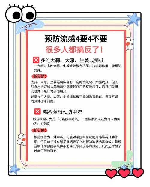 返乡期间低烧不退应对指南：新冠疫情免疫逃逸株防护要点2020-2022经验总结