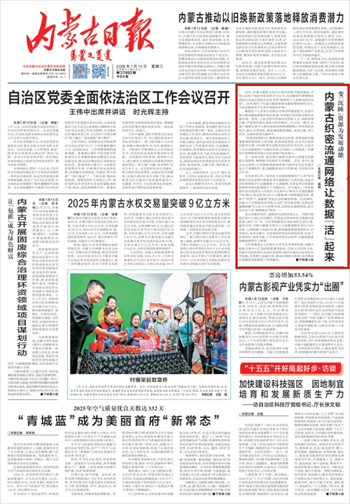 31省份多点散发，内蒙古卓资县为何成疫情新燃点？