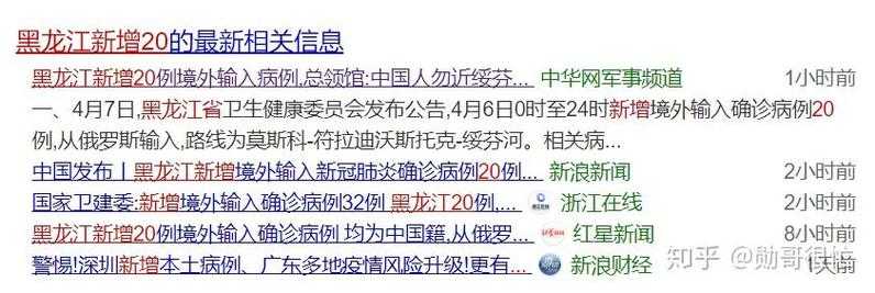 【江西芦溪县新增4例确诊，多点散发下的防控关键】