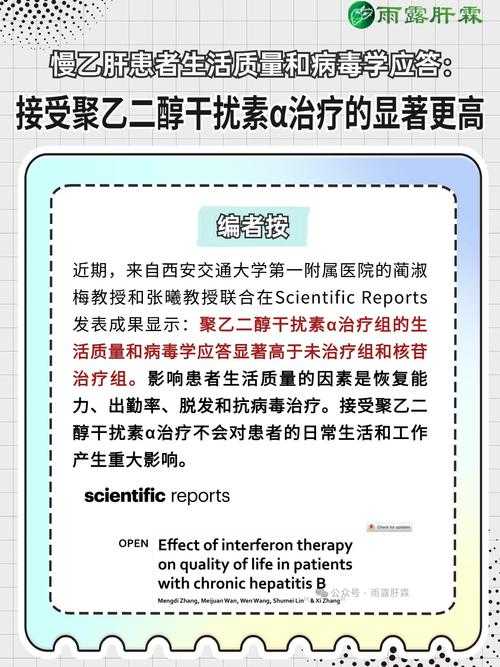 免疫逃逸株致味觉障碍与复阳关联性探讨——浙江专家最新建议解析