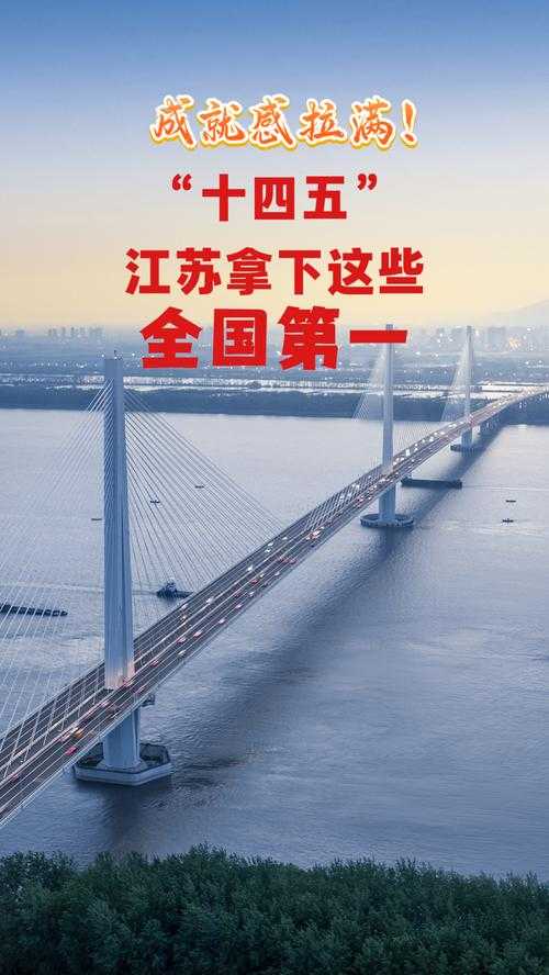 【长三角日增56例，江苏为何成防控新焦点？】