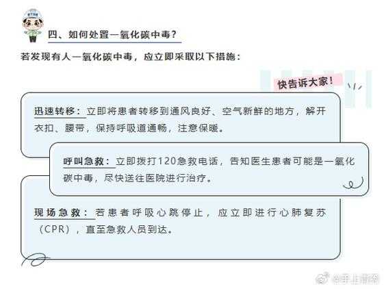 黑龙江变异毒株防控要点：血氧异常应对指南2020-2022疫情经验