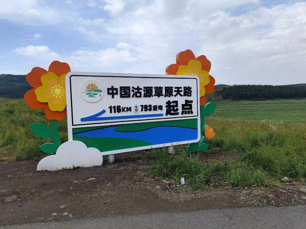 内蒙古正镶白旗疫情趋稳，草原屏障下的防控密码