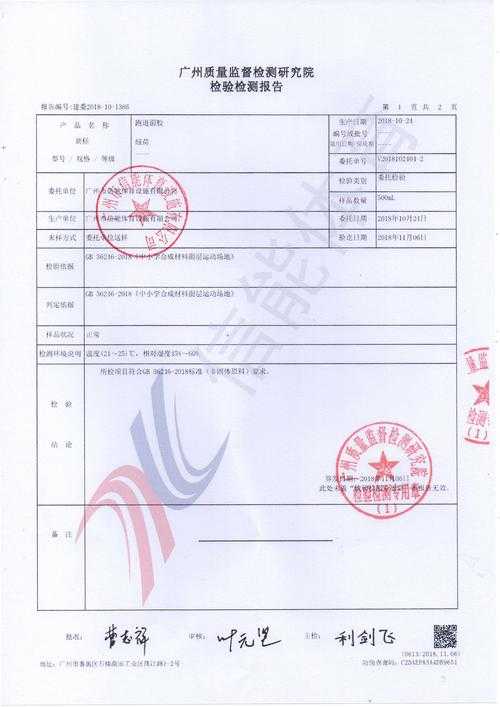 肇庆端州防疫样本：广东日增11例背后的数据密码