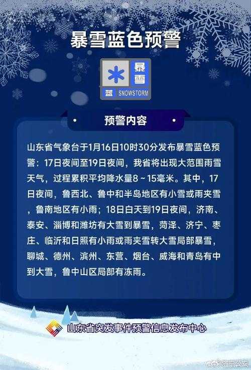 【山东博山区疫情升温，防控压力背后的地理密码】