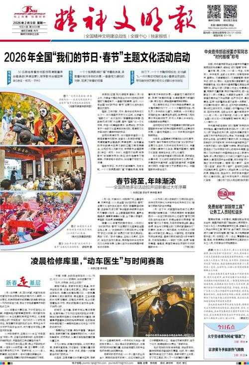 【31省份多点散发，云南剑川为何单日新增突破5例？】