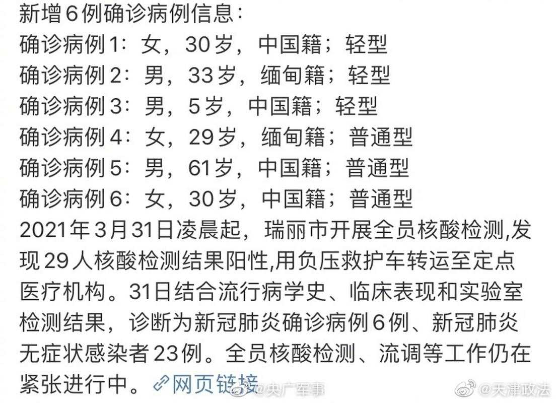 31省份多点散发，山西乡宁县为何实现持续零感染？