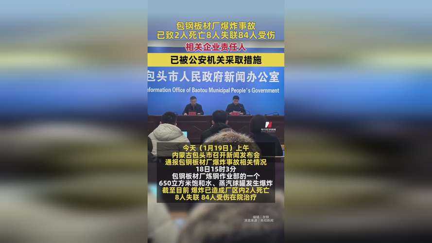 疫情数据再破防：东河区新增3例确诊，防控网现漏洞？