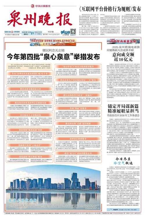 31省份多点散发，晋安区为何连续7日新增超百例？