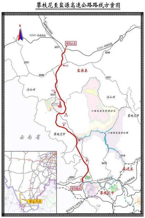 米易县成四川防控枢纽，攀西通道如何守住疫情底线？