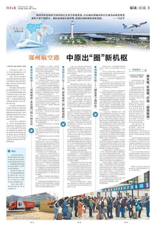 河南单日新增23例，柘城病例链为何牵动豫鲁皖防控神经？