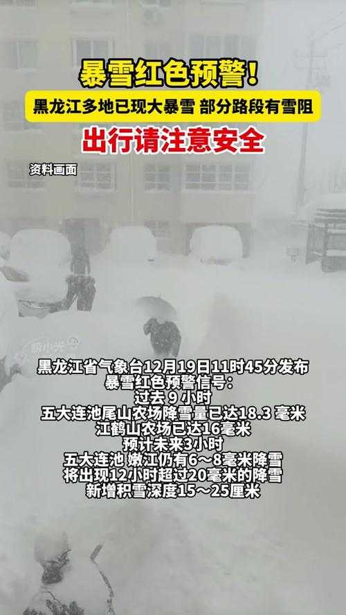 东北工业重镇现波动：公主岭市疫情为何触发防控警报？