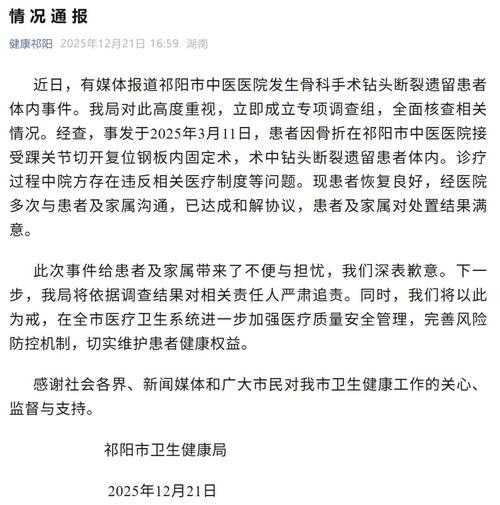 湖北多地清零之际，阳新县为何持续报告病例？