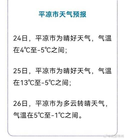【31省份多点散发，甘肃平川5例为何引发防控警报？】