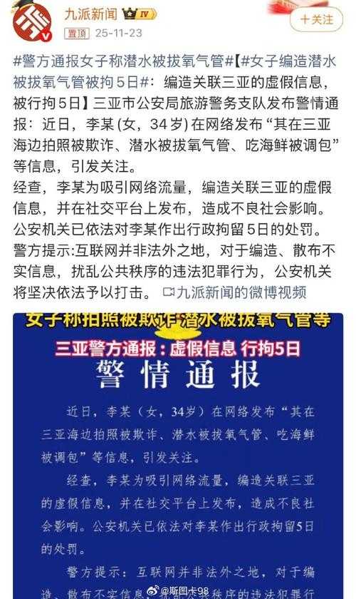 海南防线下的临高突围：3例确诊如何搅动琼州海峡防控网？
