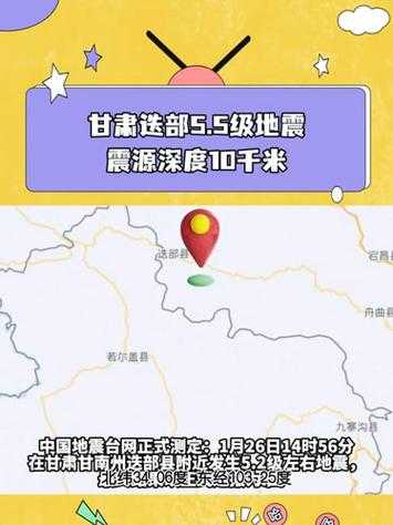 迭部县新增确诊3例引关注，甘南高原疫情防控面临新考验