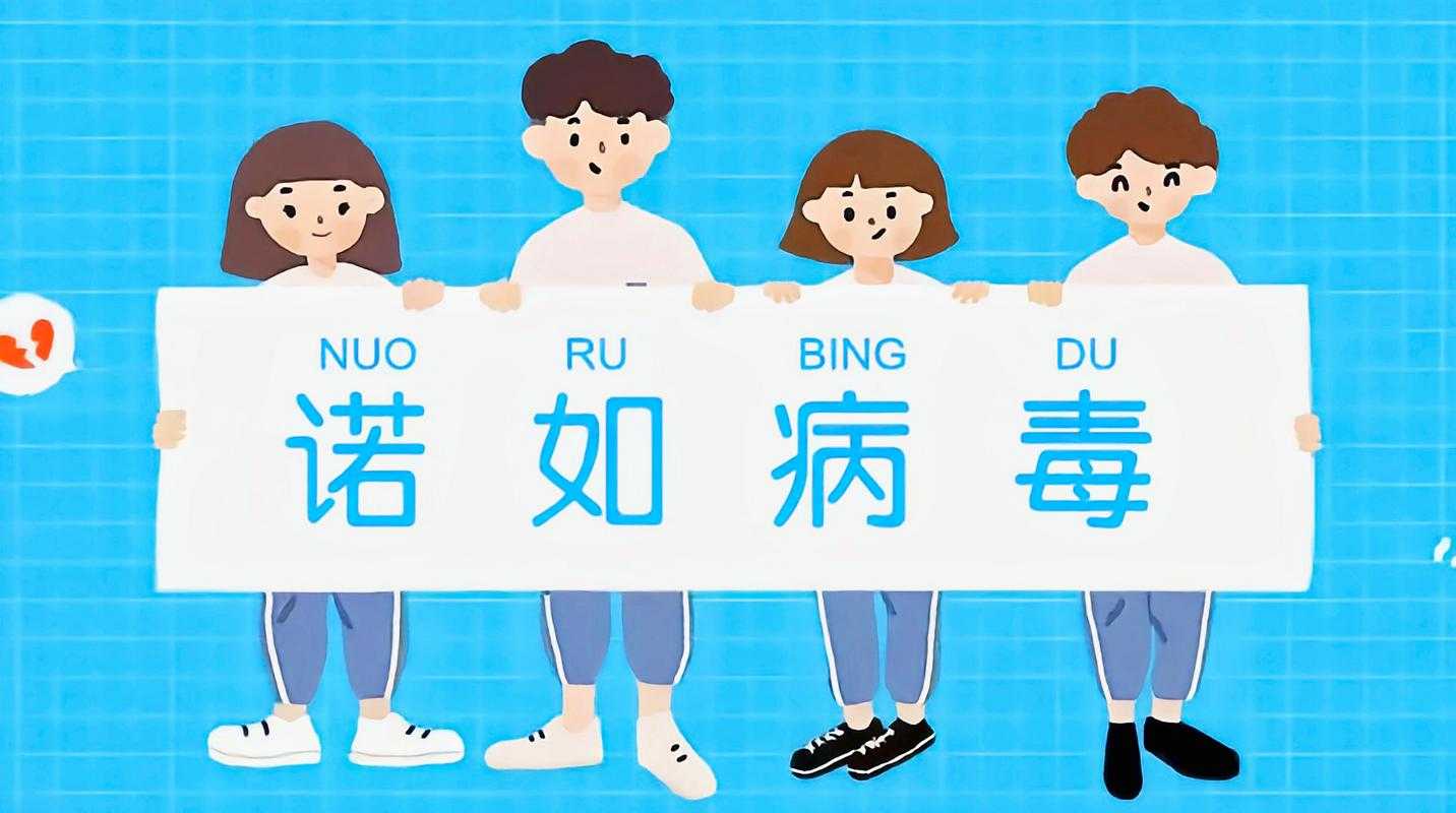 杭州新冠用药提醒：XBB系病毒高发期应对策略