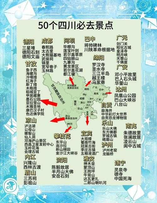 31省份多点散发，四川名山为何成防控焦点？