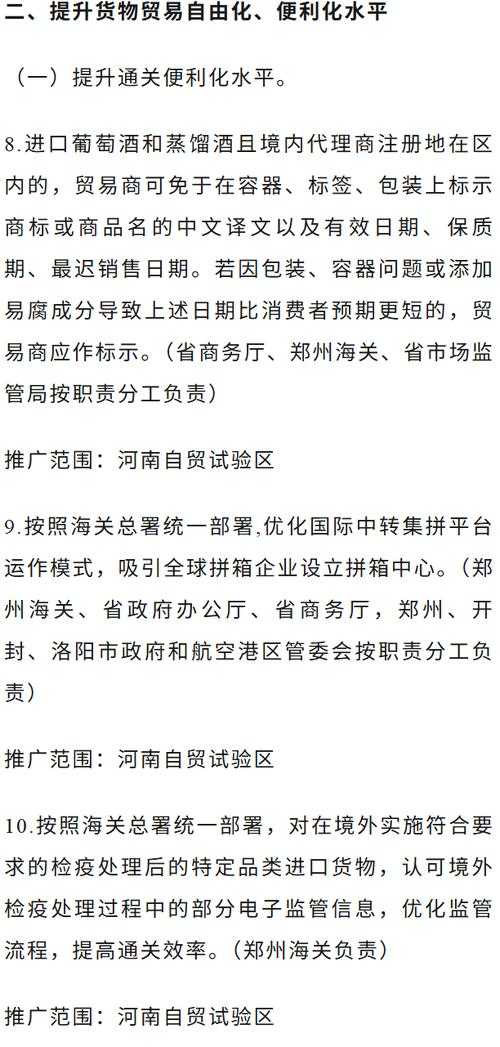 河南确诊攀升超80例，洛阳如何筑起中原防控新防线？
