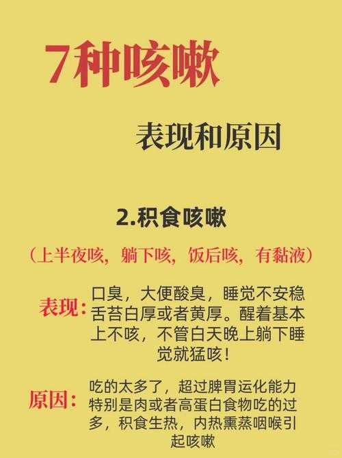 新冠后咳嗽咳痰困难：复阳警示与河南专家应对建议
