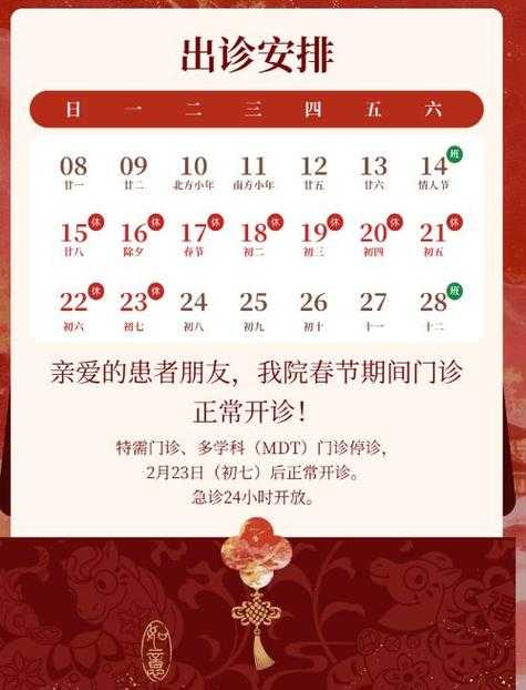 江西提醒：假期新冠变异株高发期就医建议