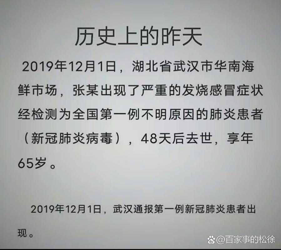 【北京XBB系长新冠后遗症应对策略2020-2022年疫情期间】
