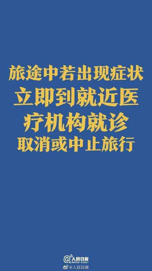 31省份多点散发，山东德城区5例成为防控关键点